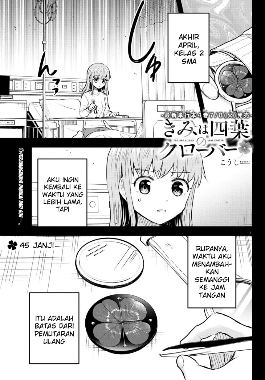 Manga Kimi wa Yotsuba no Clover Chapter 45 gambar 2