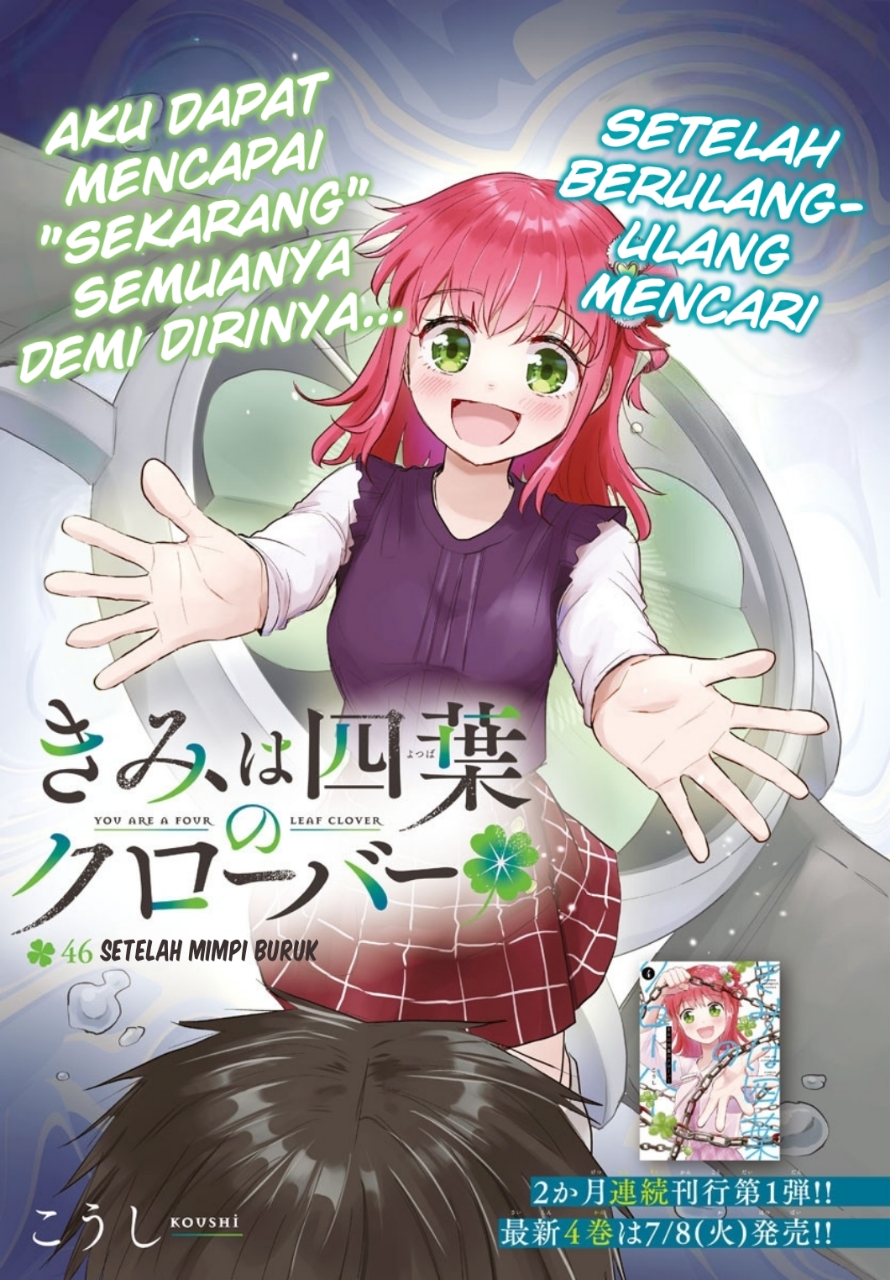 Manga Kimi wa Yotsuba no Clover Chapter 46 gambar 2