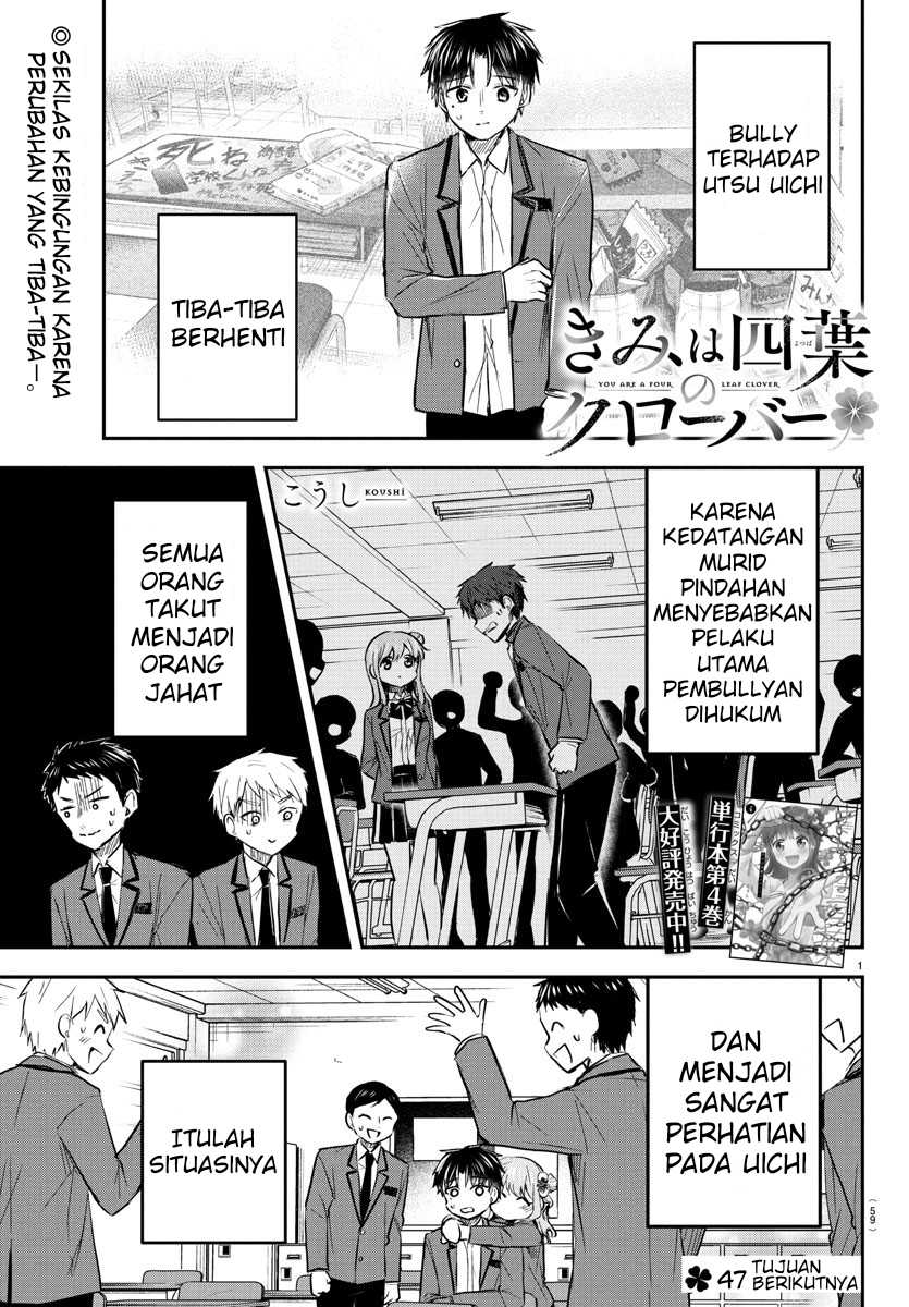 Manga Kimi wa Yotsuba no Clover Chapter 47 gambar 2