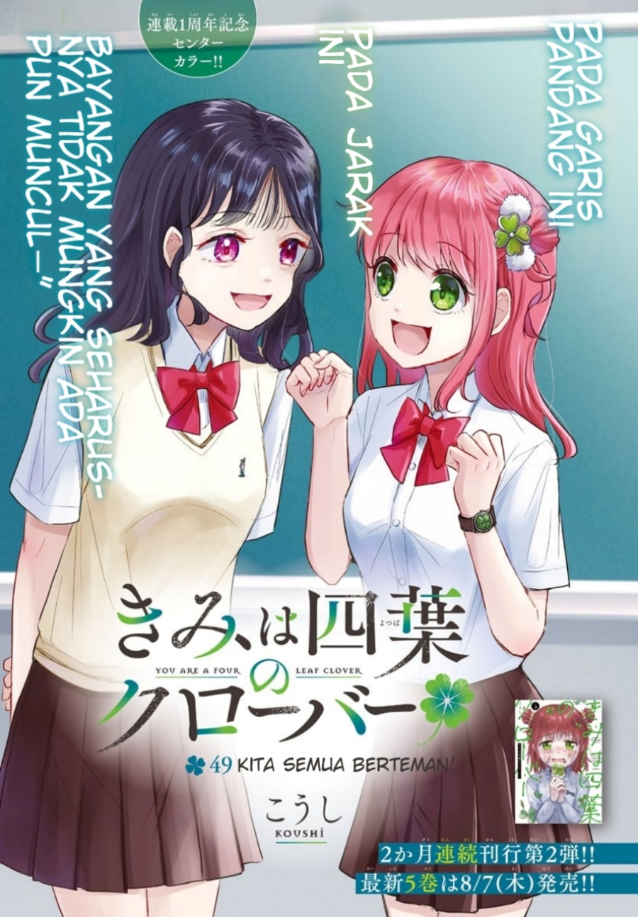 Manga Kimi wa Yotsuba no Clover Chapter 49 gambar 2