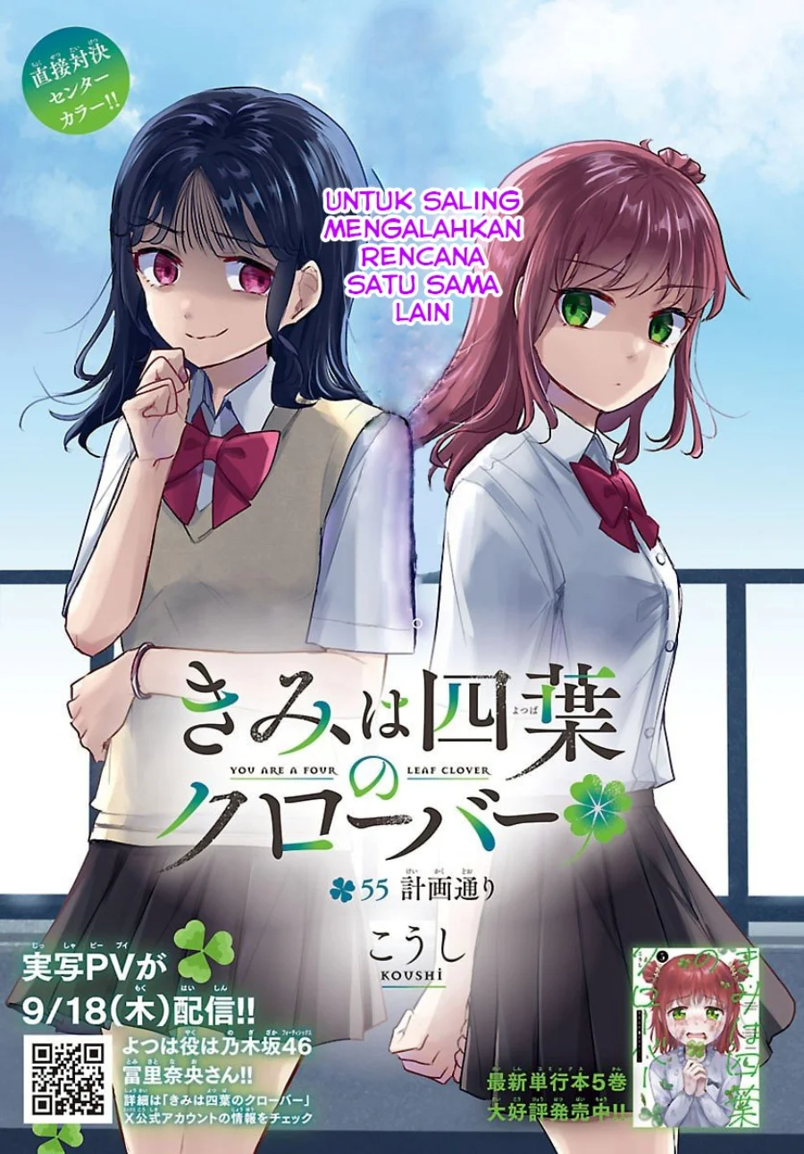 Manga Kimi wa Yotsuba no Clover Chapter 55 gambar 2
