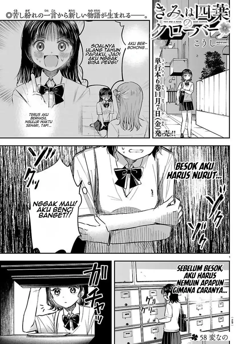 Manga Kimi wa Yotsuba no Clover Chapter 58 gambar 2