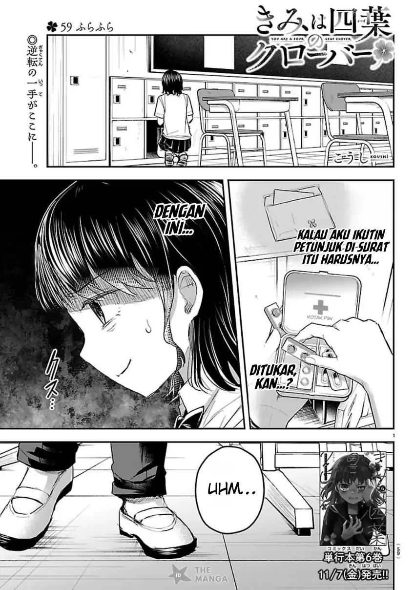 Manga Kimi wa Yotsuba no Clover Chapter 59 gambar 2