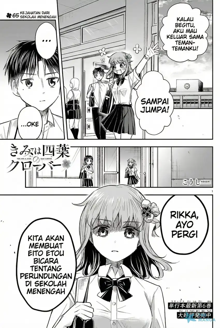 Manga Kimi wa Yotsuba no Clover Chapter 65 gambar 2