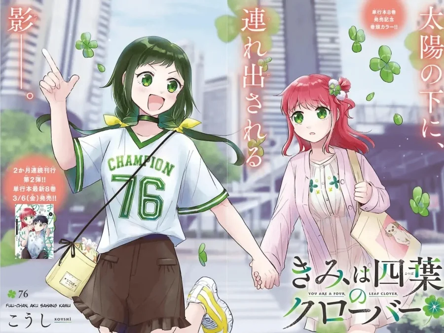 Manga Kimi wa Yotsuba no Clover Chapter 76 gambar 2