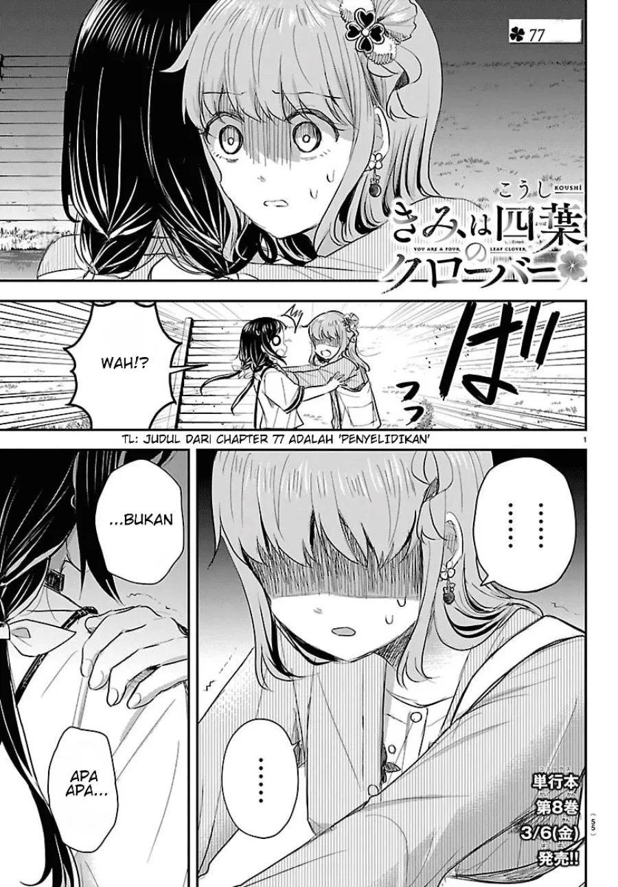 Manga Kimi wa Yotsuba no Clover Chapter 77 gambar 2