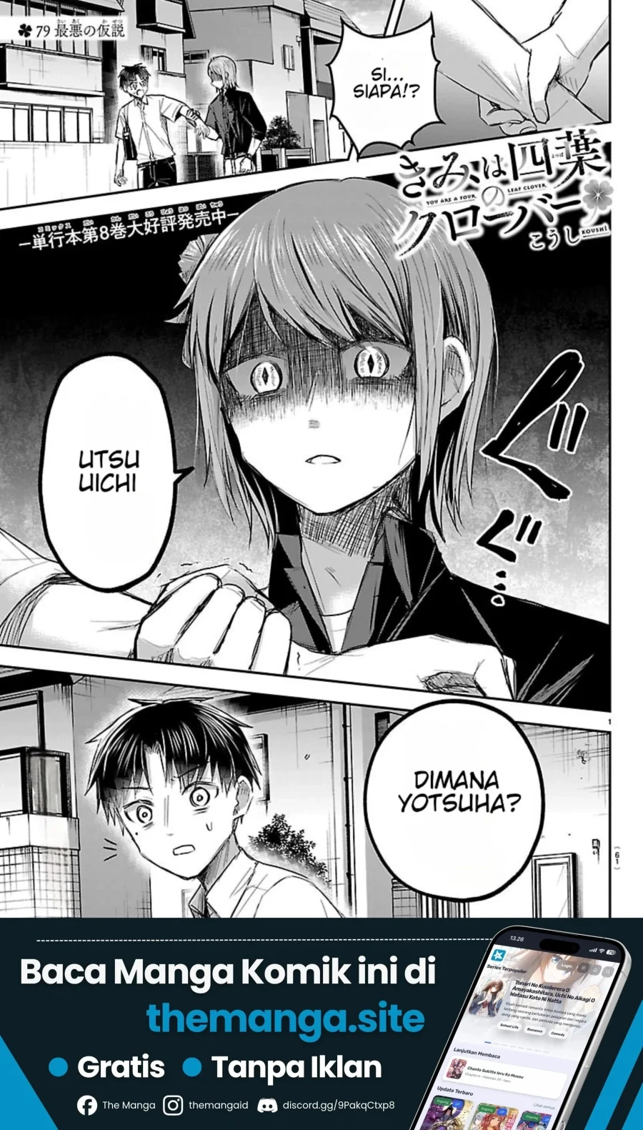 Manga Kimi wa Yotsuba no Clover Chapter 79 gambar 2