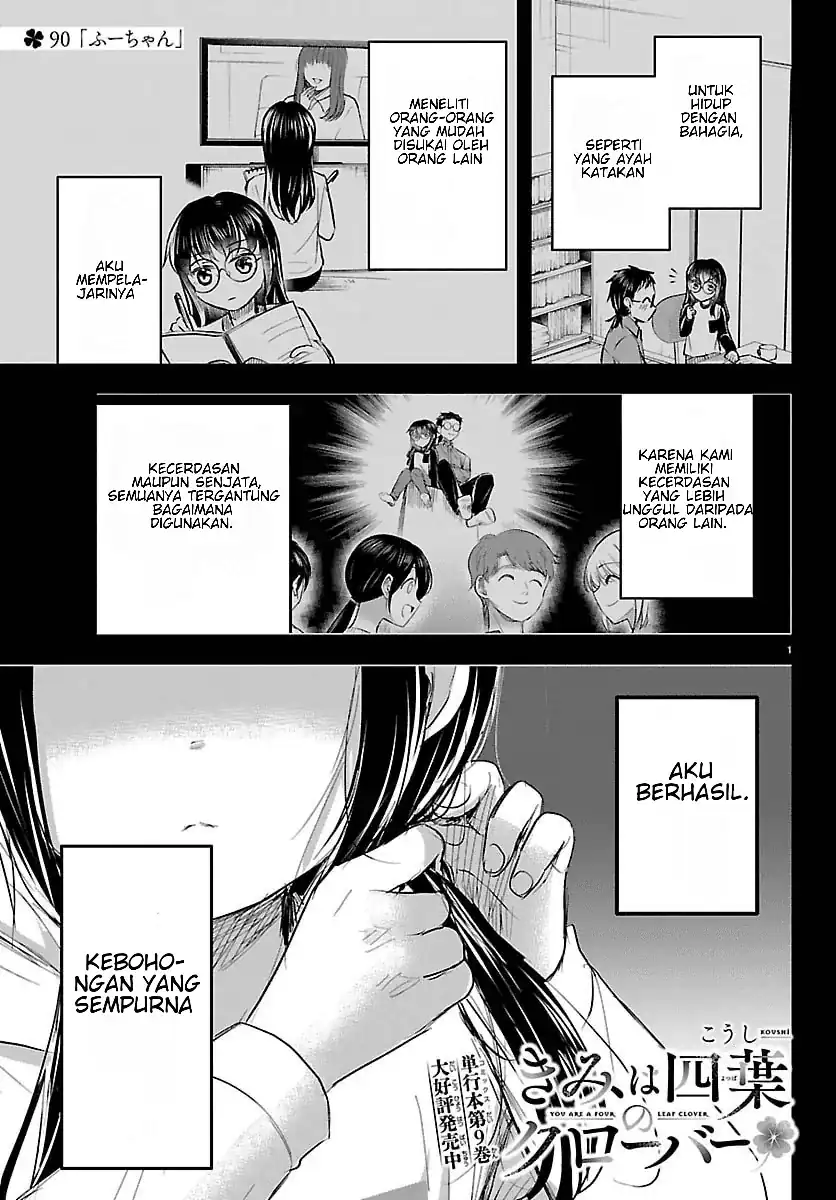 Manga Kimi wa Yotsuba no Clover Chapter 90 gambar 2