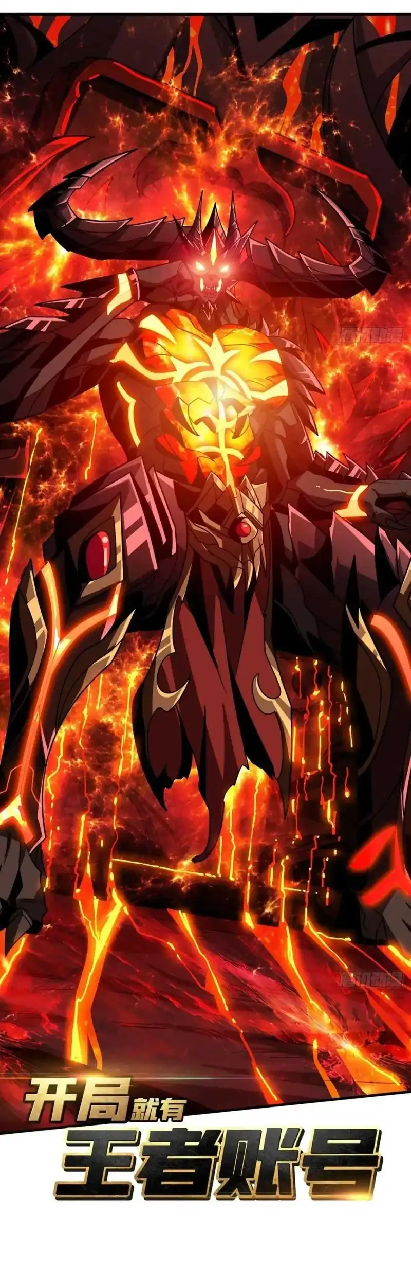 King Account At The Start Chapter 295 Gambar 3