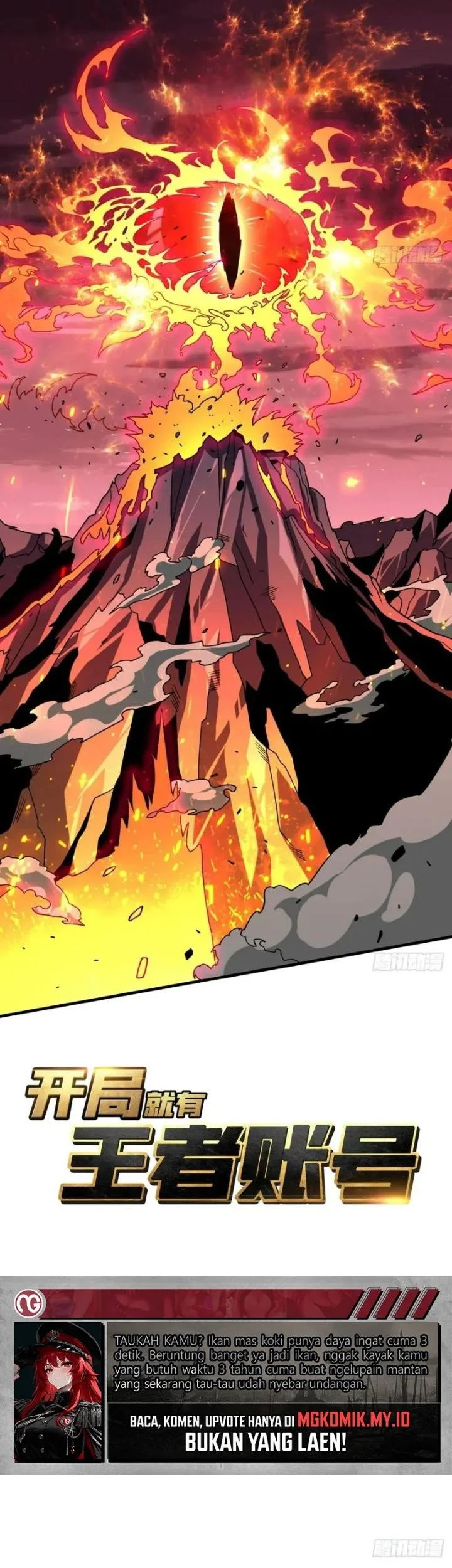 King Account At The Start Chapter 296 Gambar 3