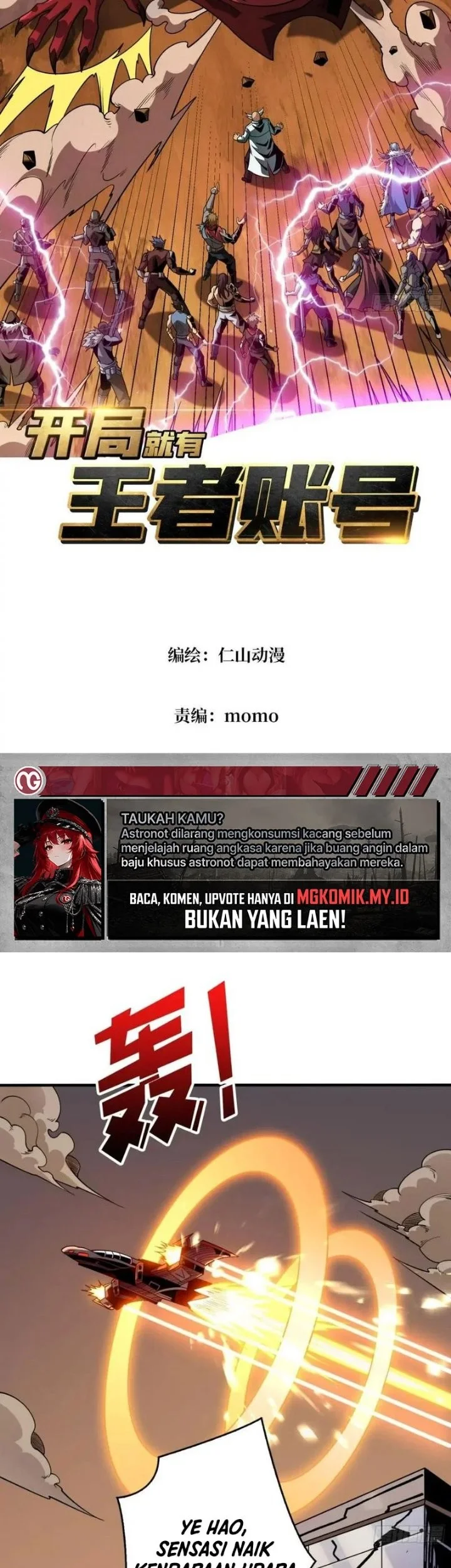 King Account At The Start Chapter 307 Gambar 3