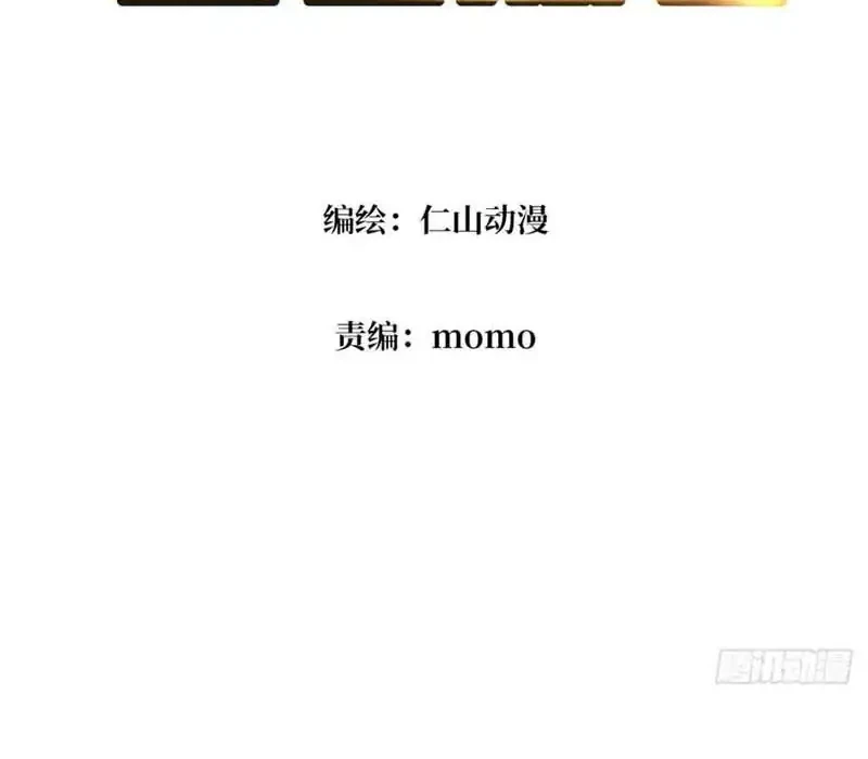 King Account At The Start Chapter 316 Gambar 3