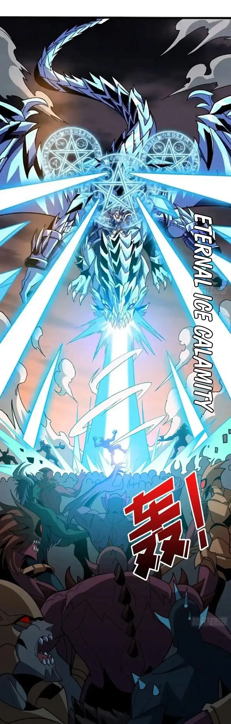 King Account At The Start Chapter 326 Gambar 5