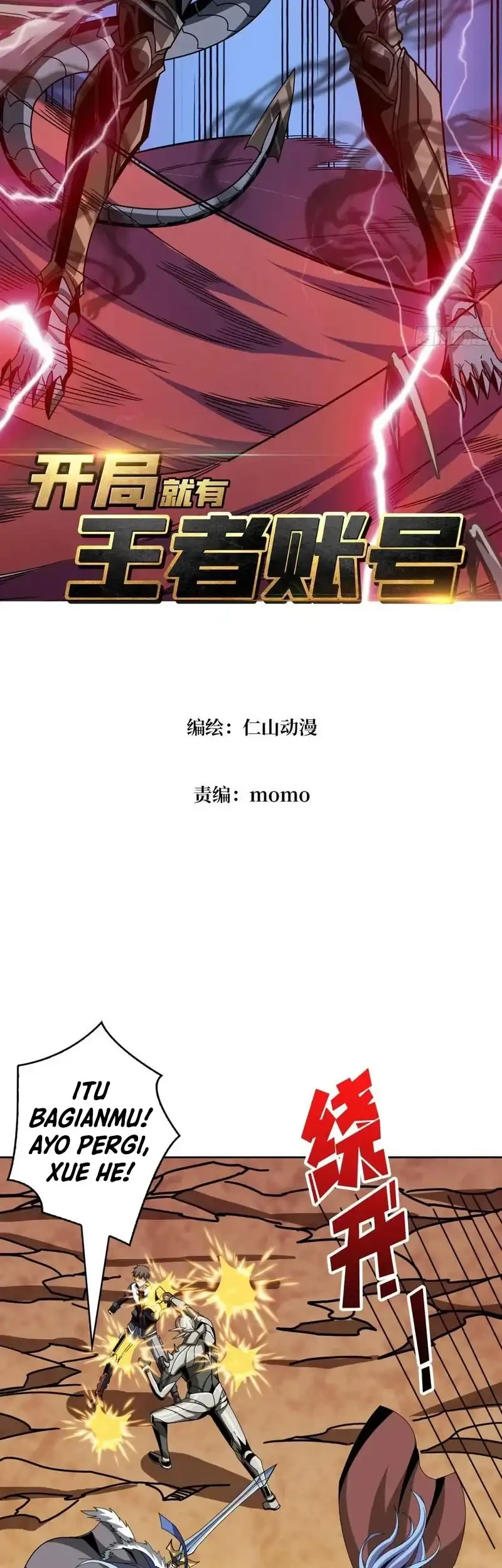 King Account At The Start Chapter 330 Gambar 3