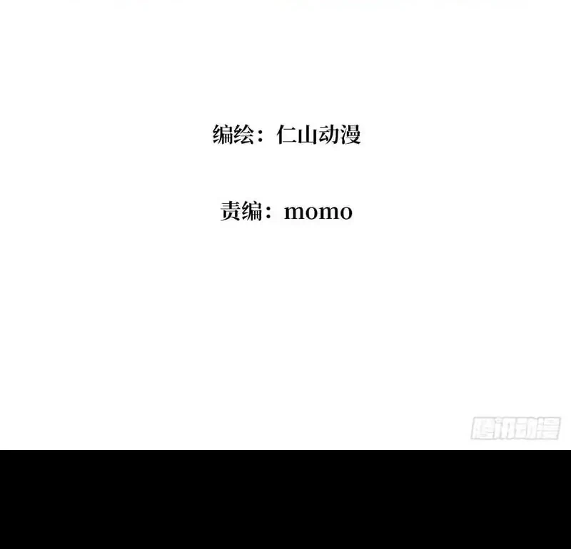 King Account At The Start Chapter 342 Gambar 3