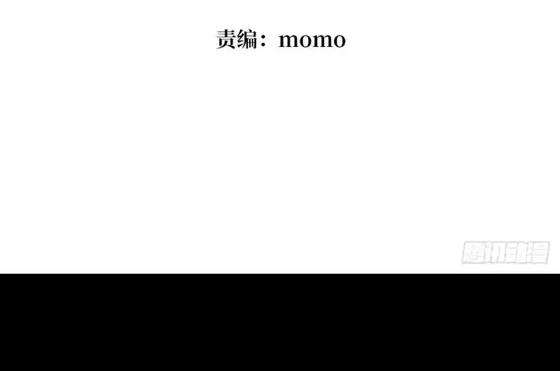 King Account At The Start Chapter 346 Gambar 4
