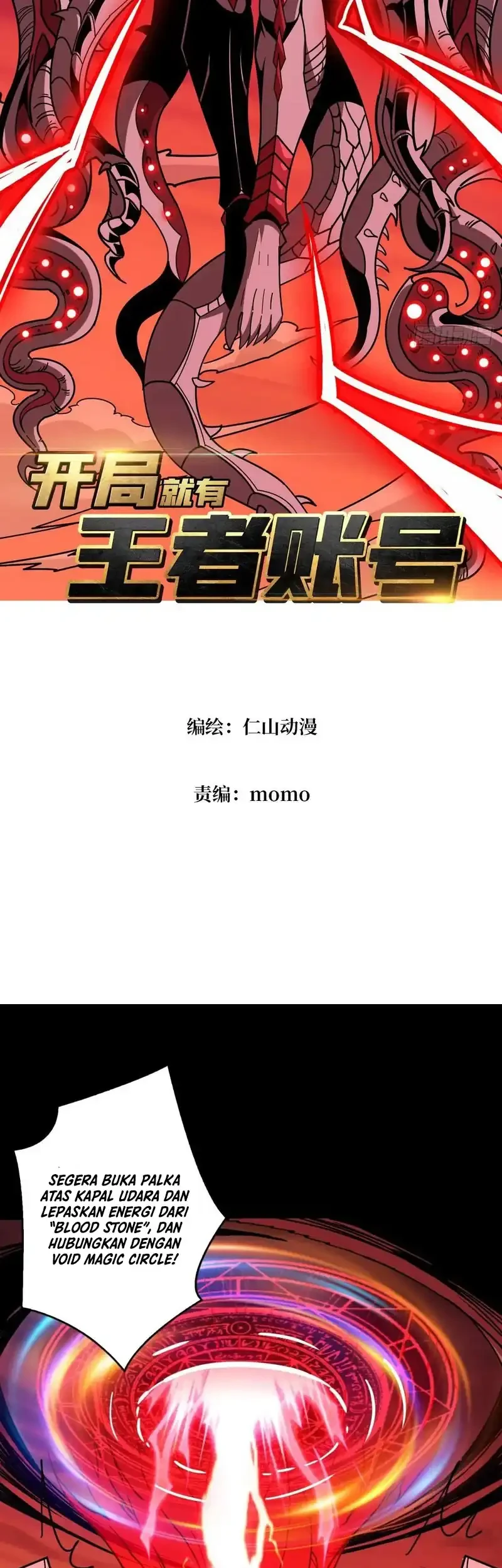 King Account At The Start Chapter 355 Gambar 3