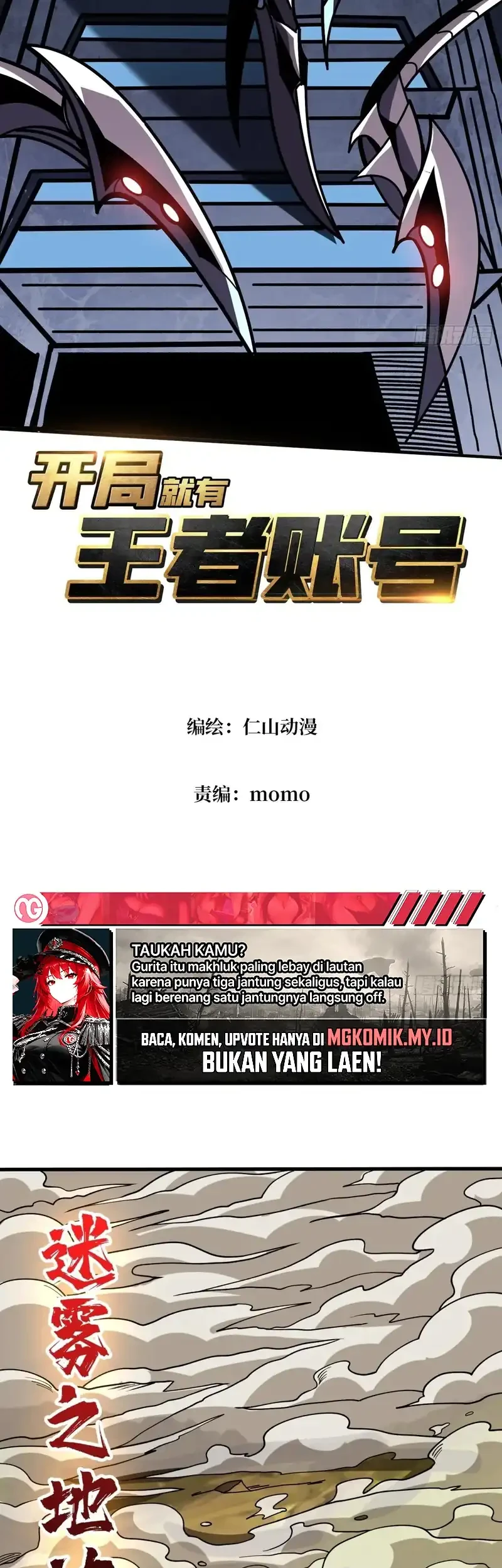 King Account At The Start Chapter 364 Gambar 3