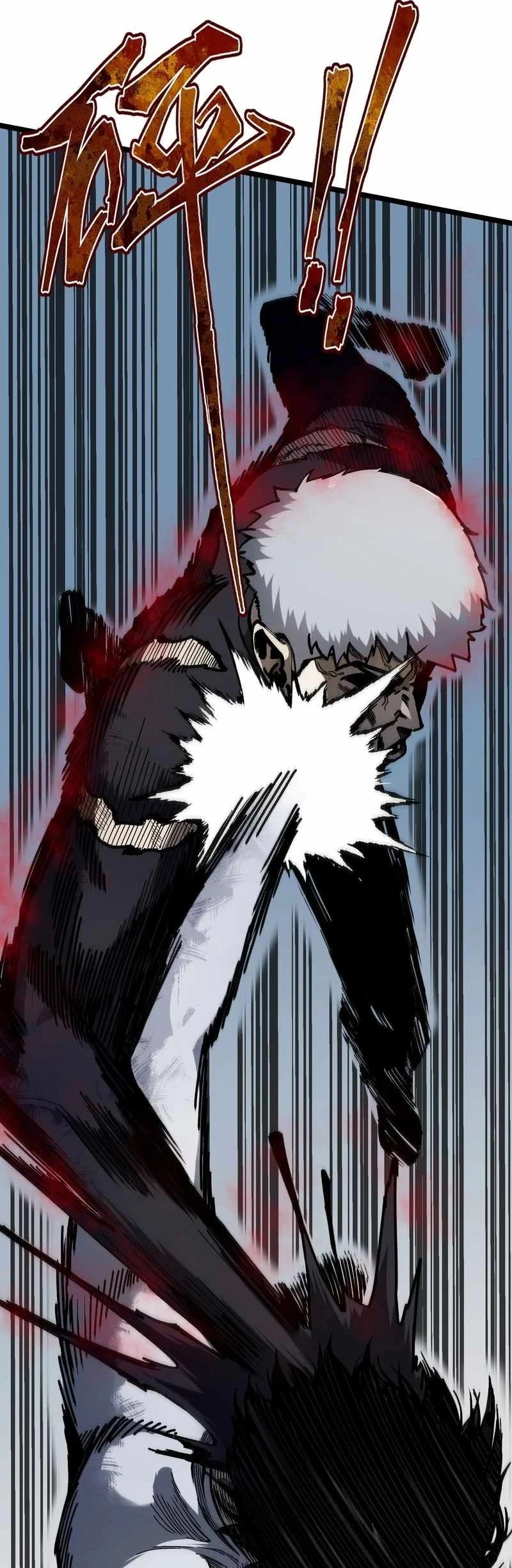 King of Beasts Chapter 17 Gambar 6