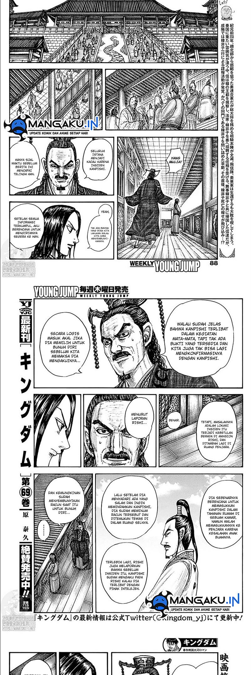 Manga Kingdom Chapter 766 gambar 2