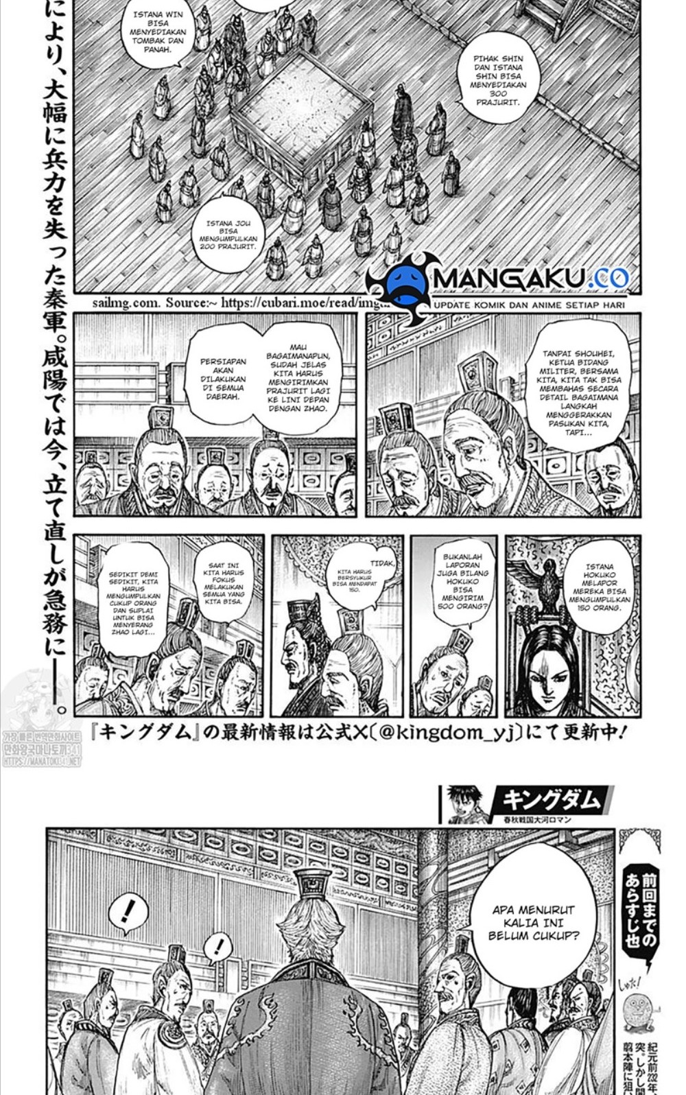 Manga Kingdom Chapter 800 gambar 2