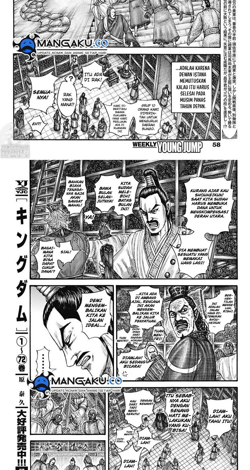 Manga Kingdom Chapter 802 gambar 2