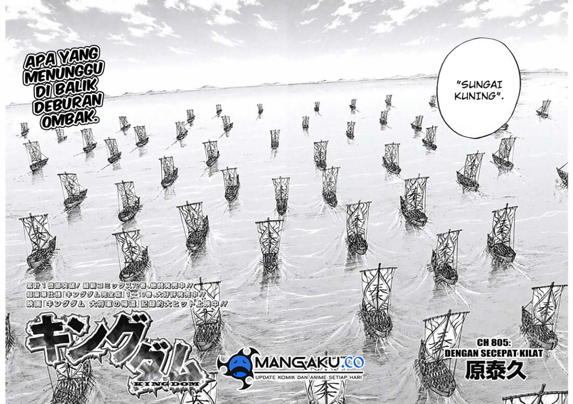Manga Kingdom Chapter 805 gambar 2