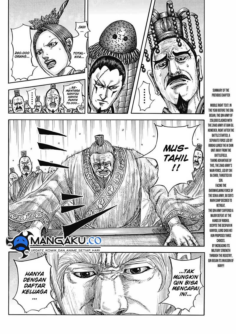 Manga Kingdom Chapter 807 gambar 2