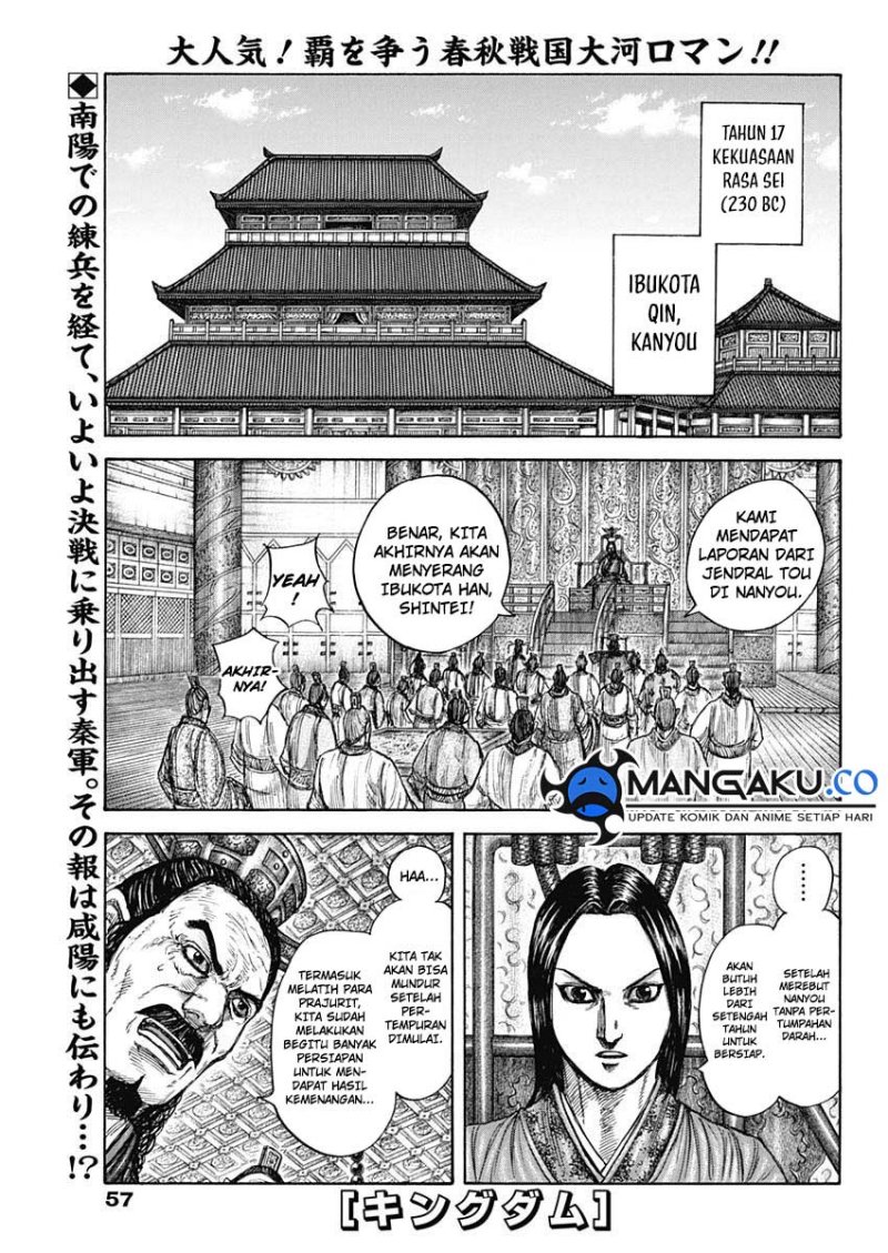 Manga Kingdom Chapter 813 gambar 2