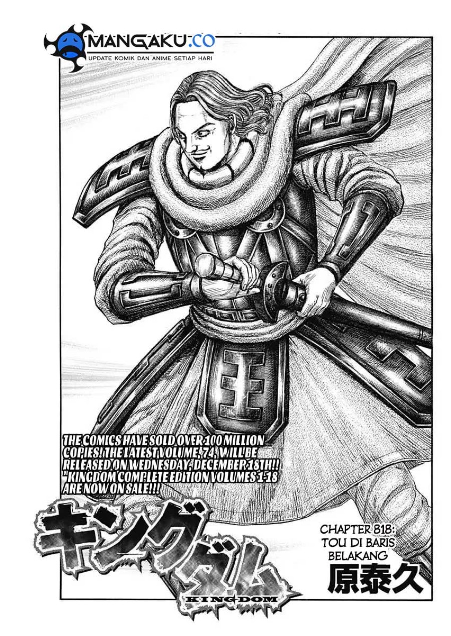 Manga Kingdom Chapter 818 gambar 2