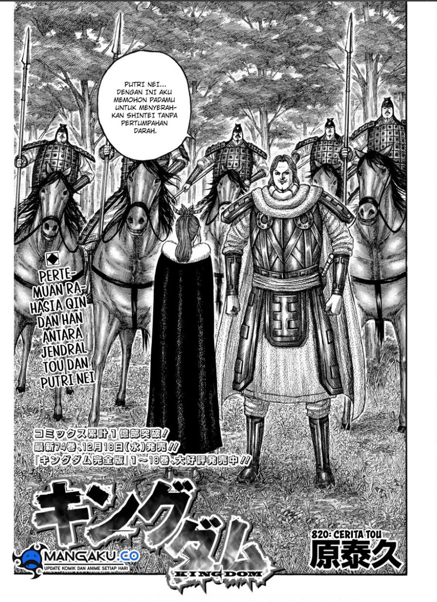 Manga Kingdom Chapter 820 gambar 2