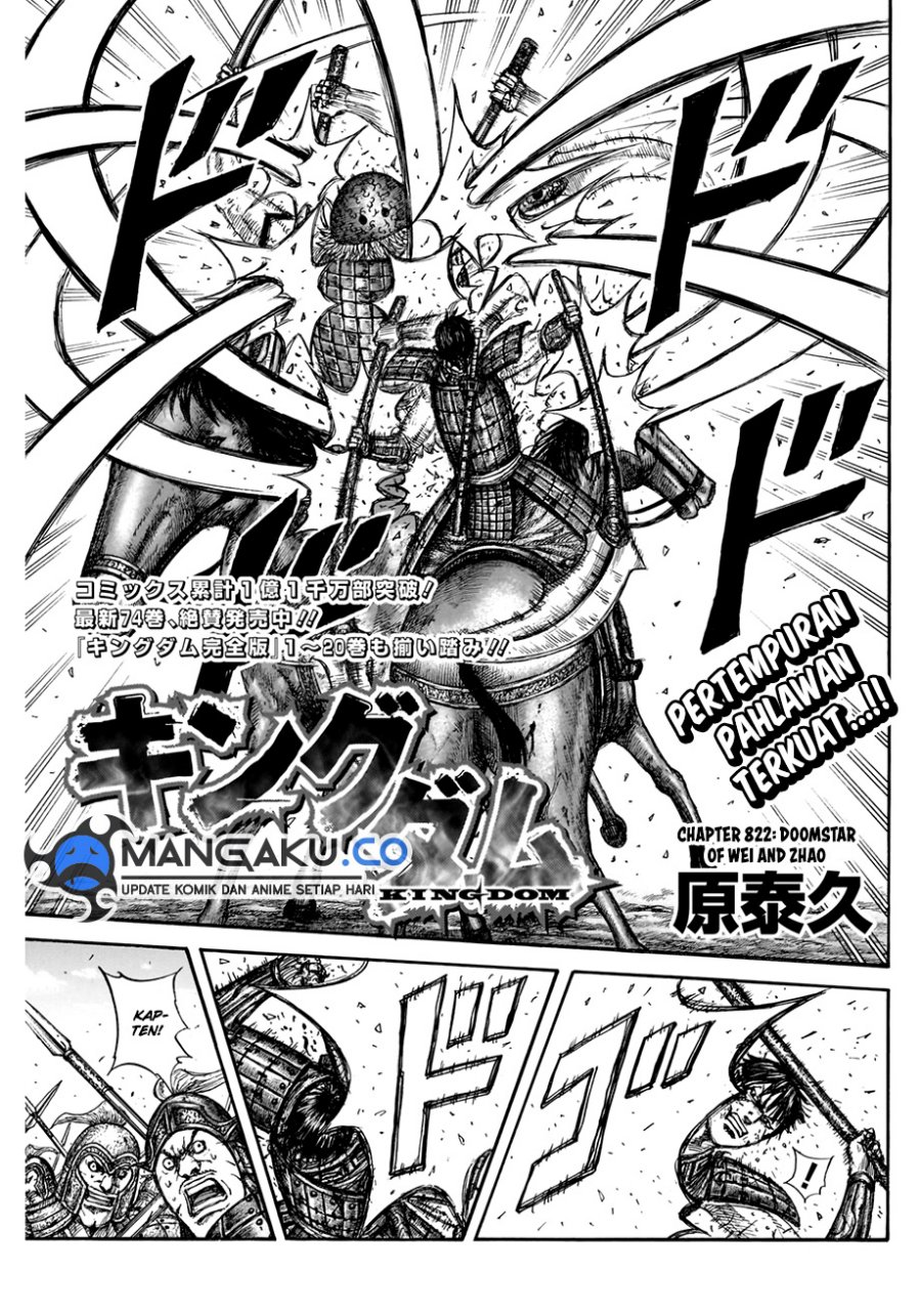 Manga Kingdom Chapter 822 gambar 2