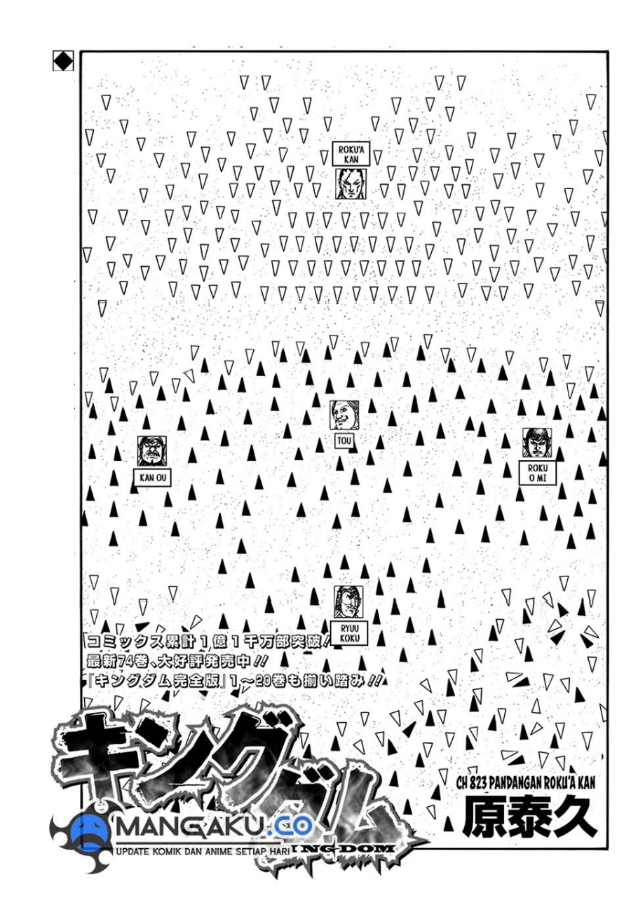 Manga Kingdom Chapter 823 gambar 2