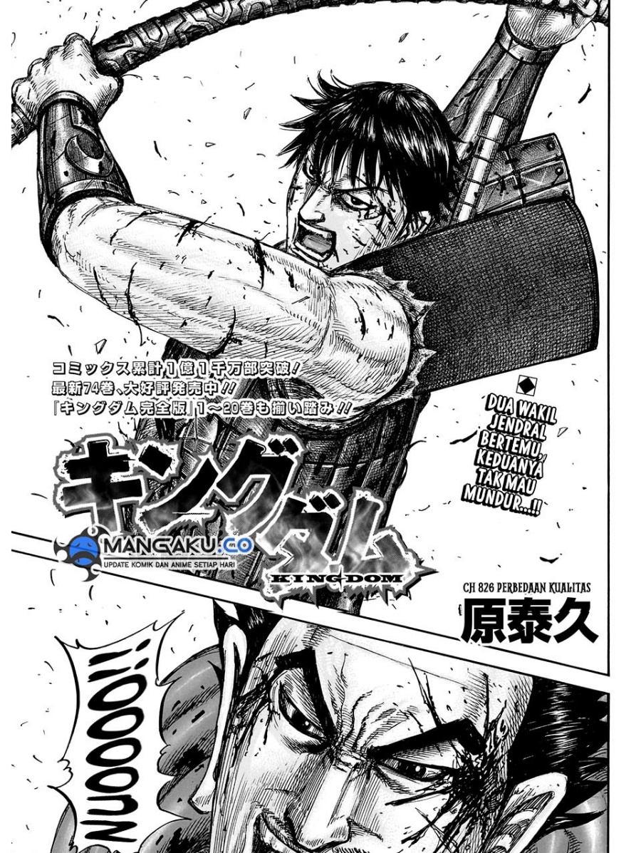 Manga Kingdom Chapter 826 gambar 2