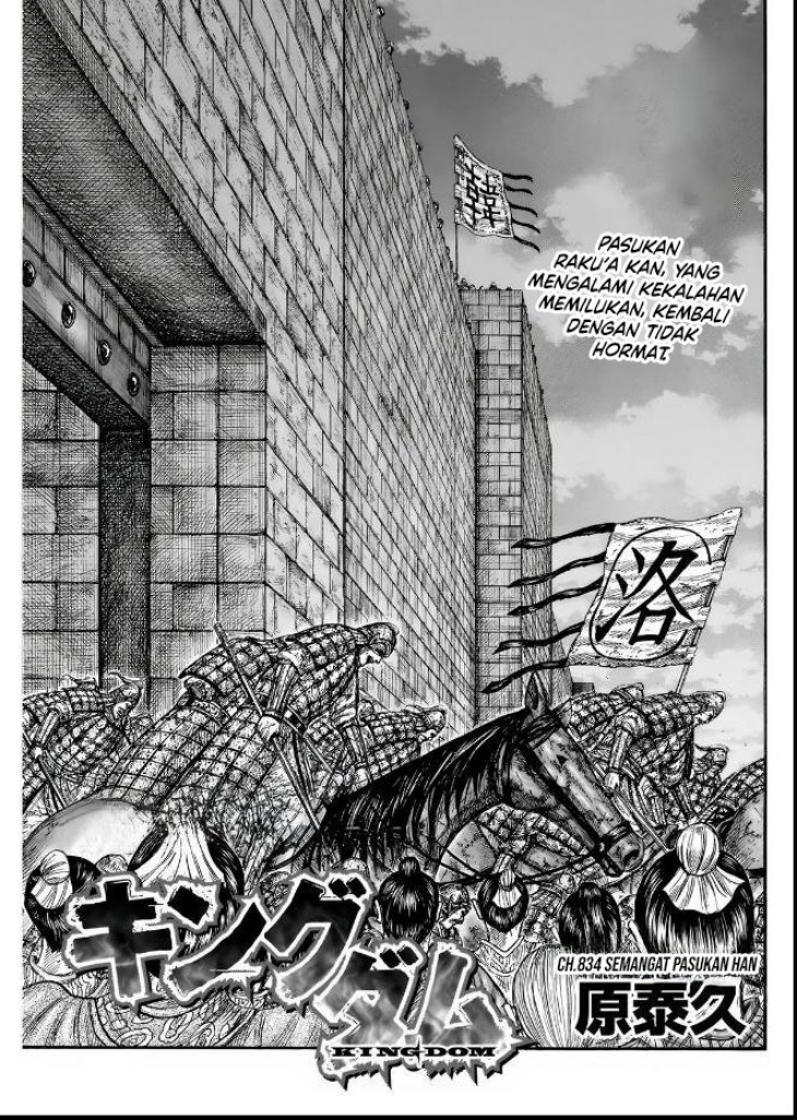 Manga Kingdom Chapter 834 gambar 2