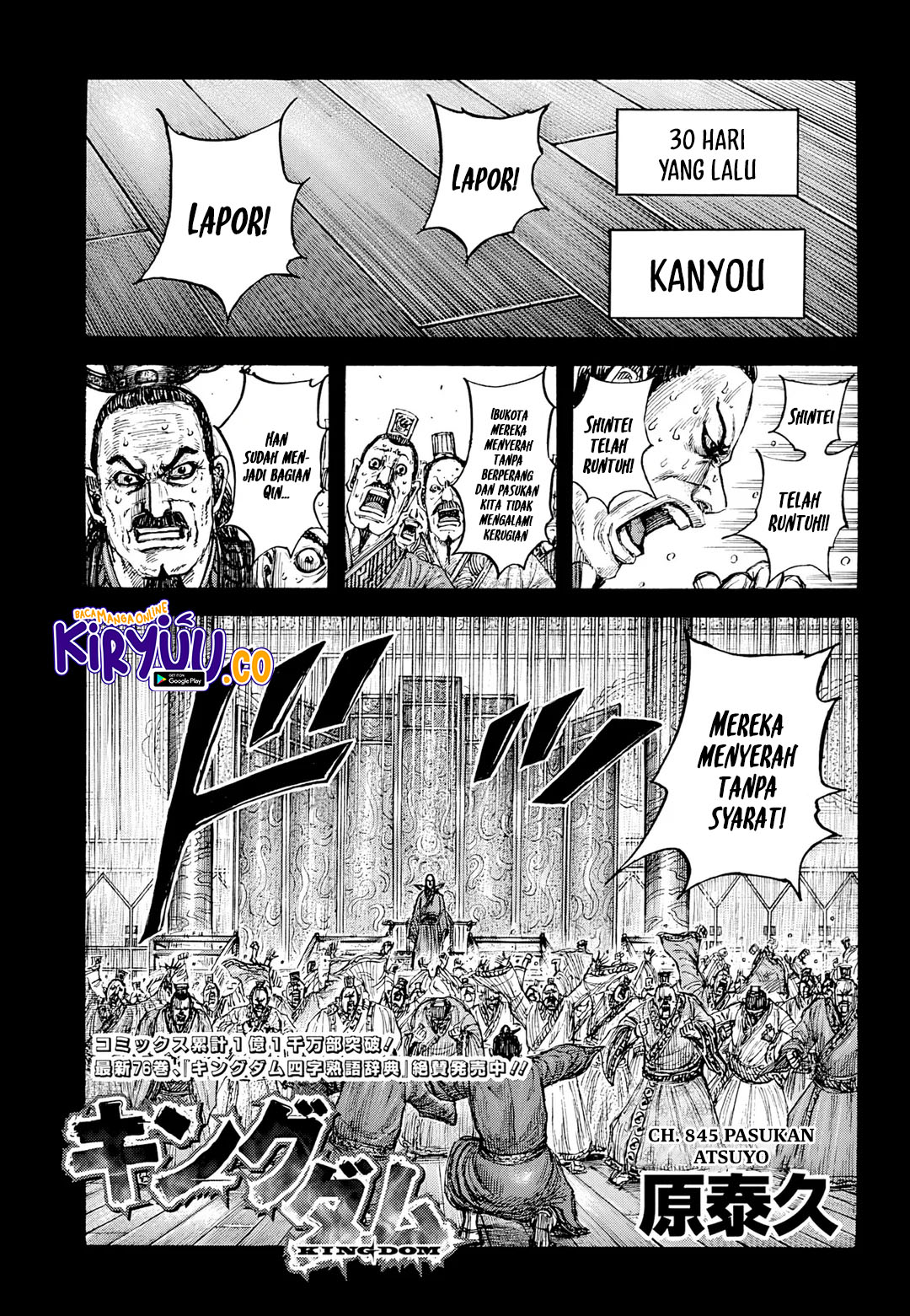 Manga Kingdom Chapter 845 gambar 2