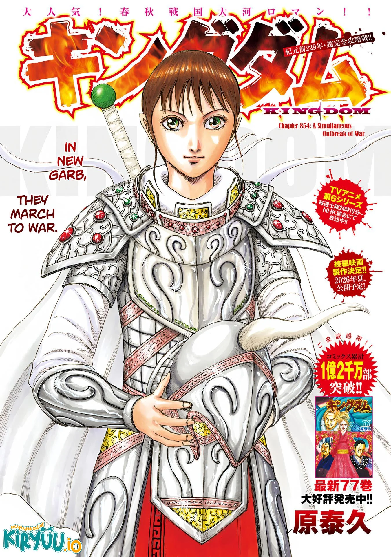 Manga Kingdom Chapter 854 gambar 2