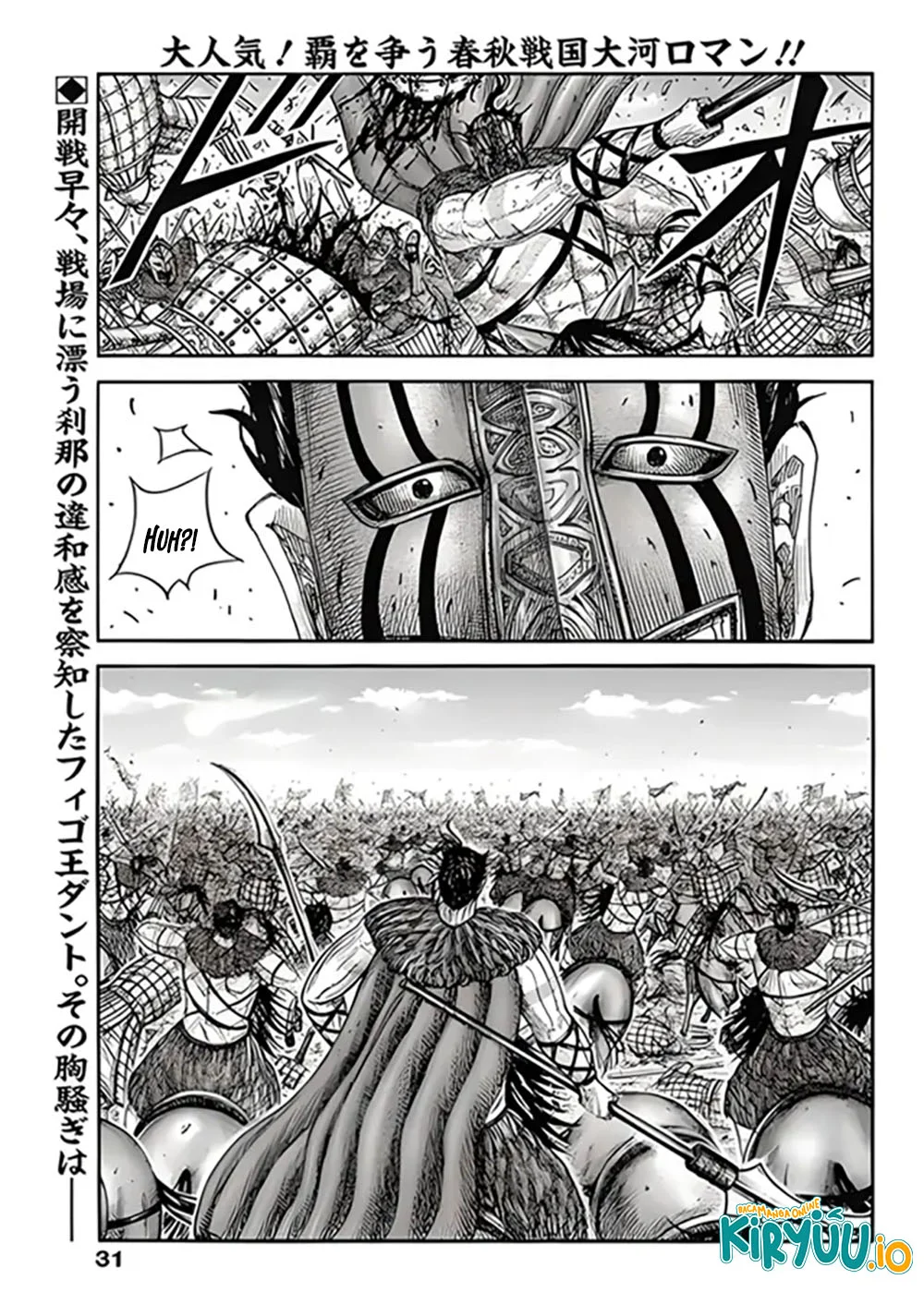 Manga Kingdom Chapter 855 gambar 2