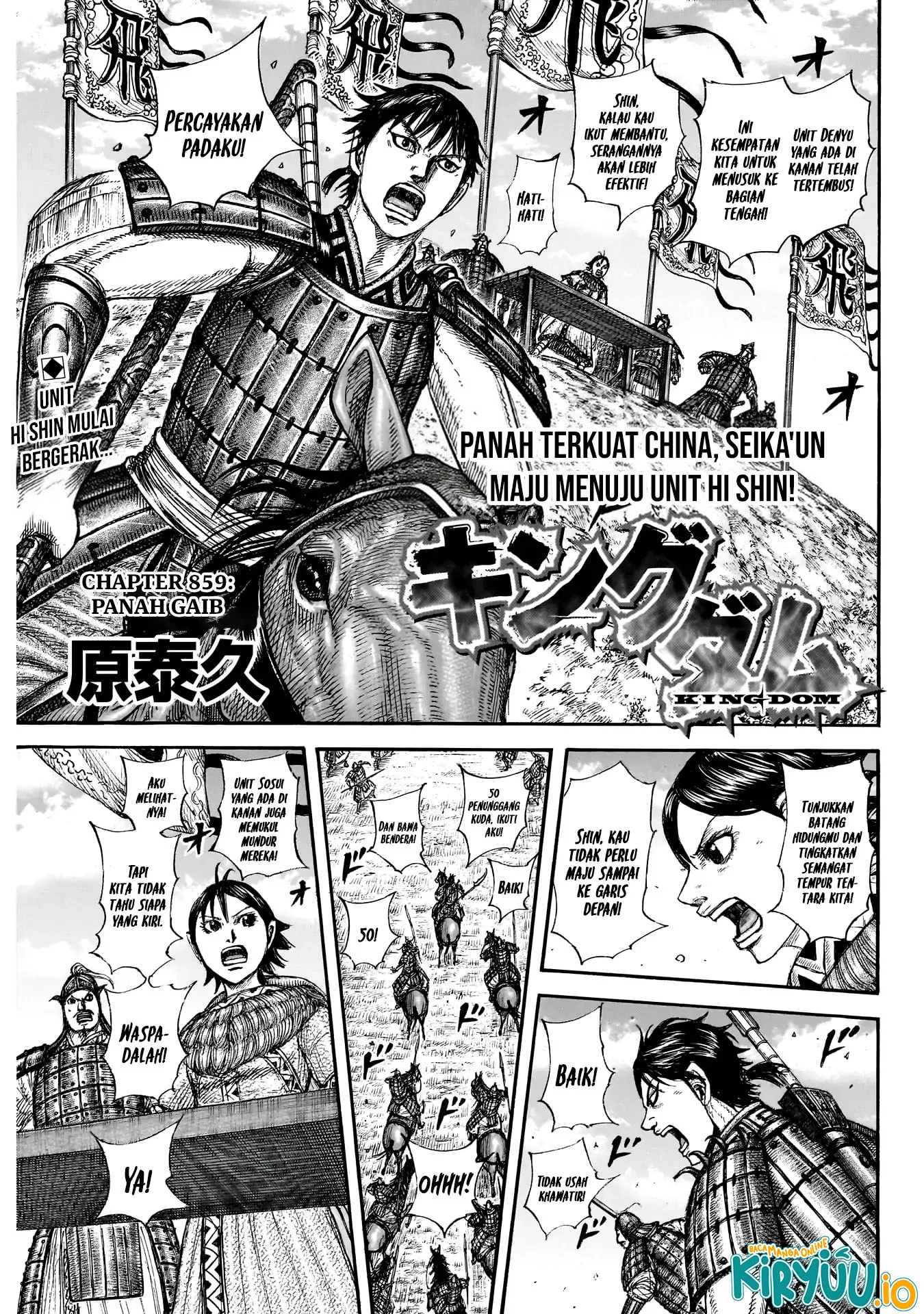 Manga Kingdom Chapter 859 gambar 2