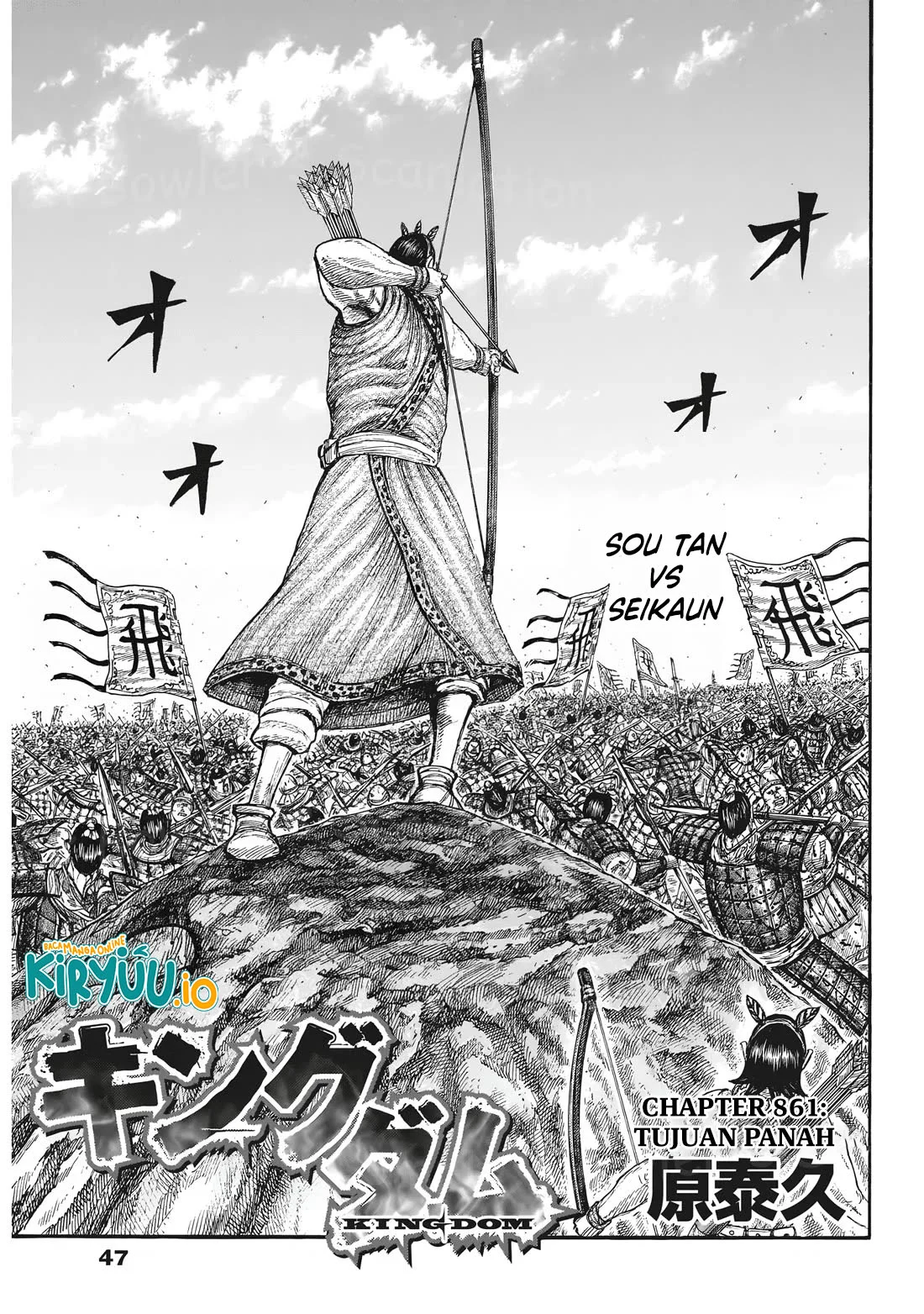 Manga Kingdom Chapter 861 gambar 2