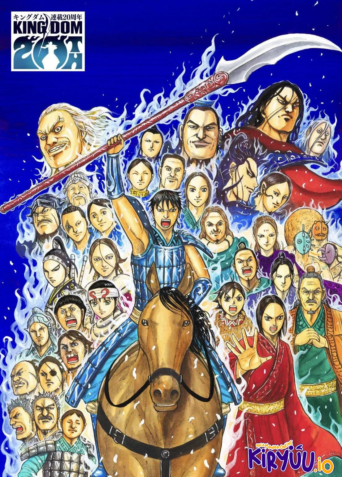 Manga Kingdom Chapter 863 gambar 2
