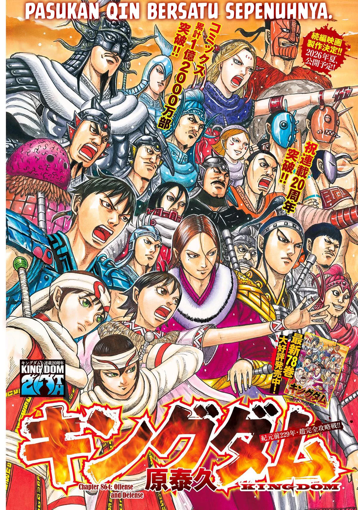 Manga Kingdom Chapter 864 gambar 2