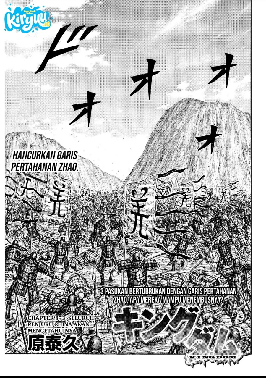 Manga Kingdom Chapter 873 gambar 2