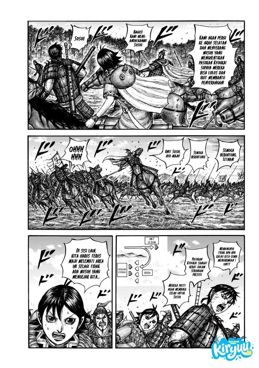 Manga Kingdom Chapter 875 gambar 2