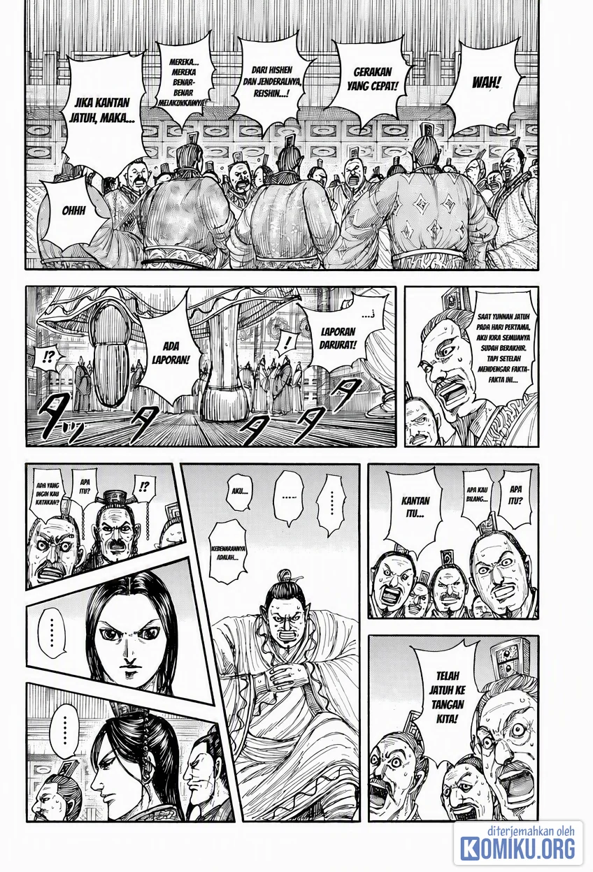 Manga Kingdom Chapter 884 gambar 2