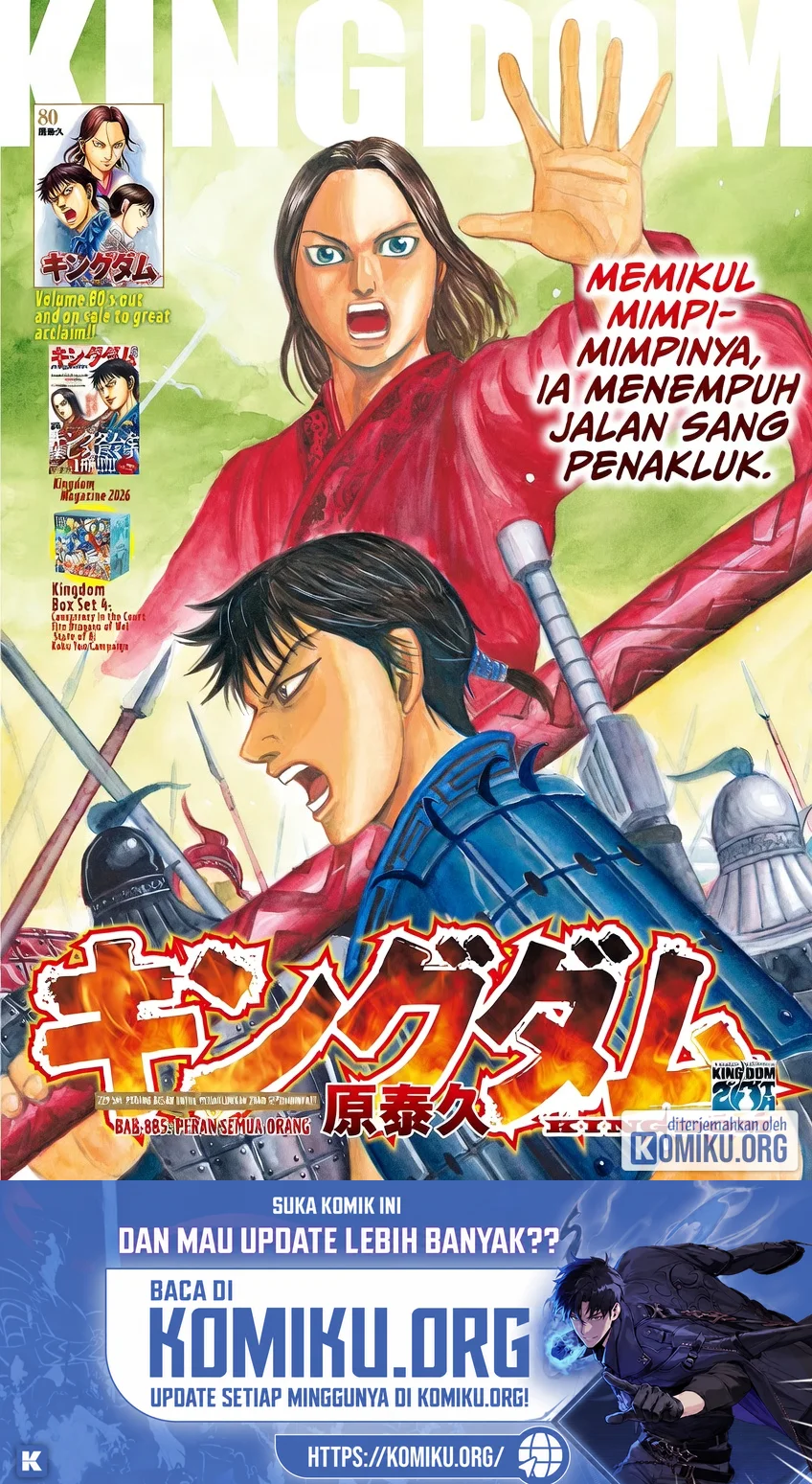Manga Kingdom Chapter 885 gambar 2
