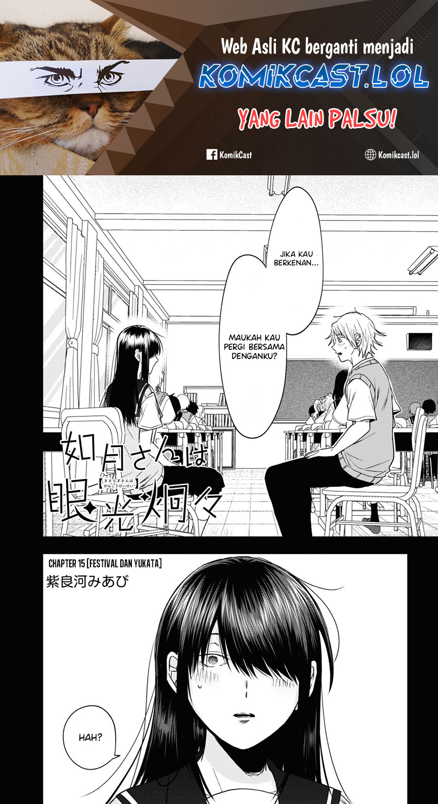 Manga Kisaragi-san has a Piercing Gaze Chapter 15 gambar 2
