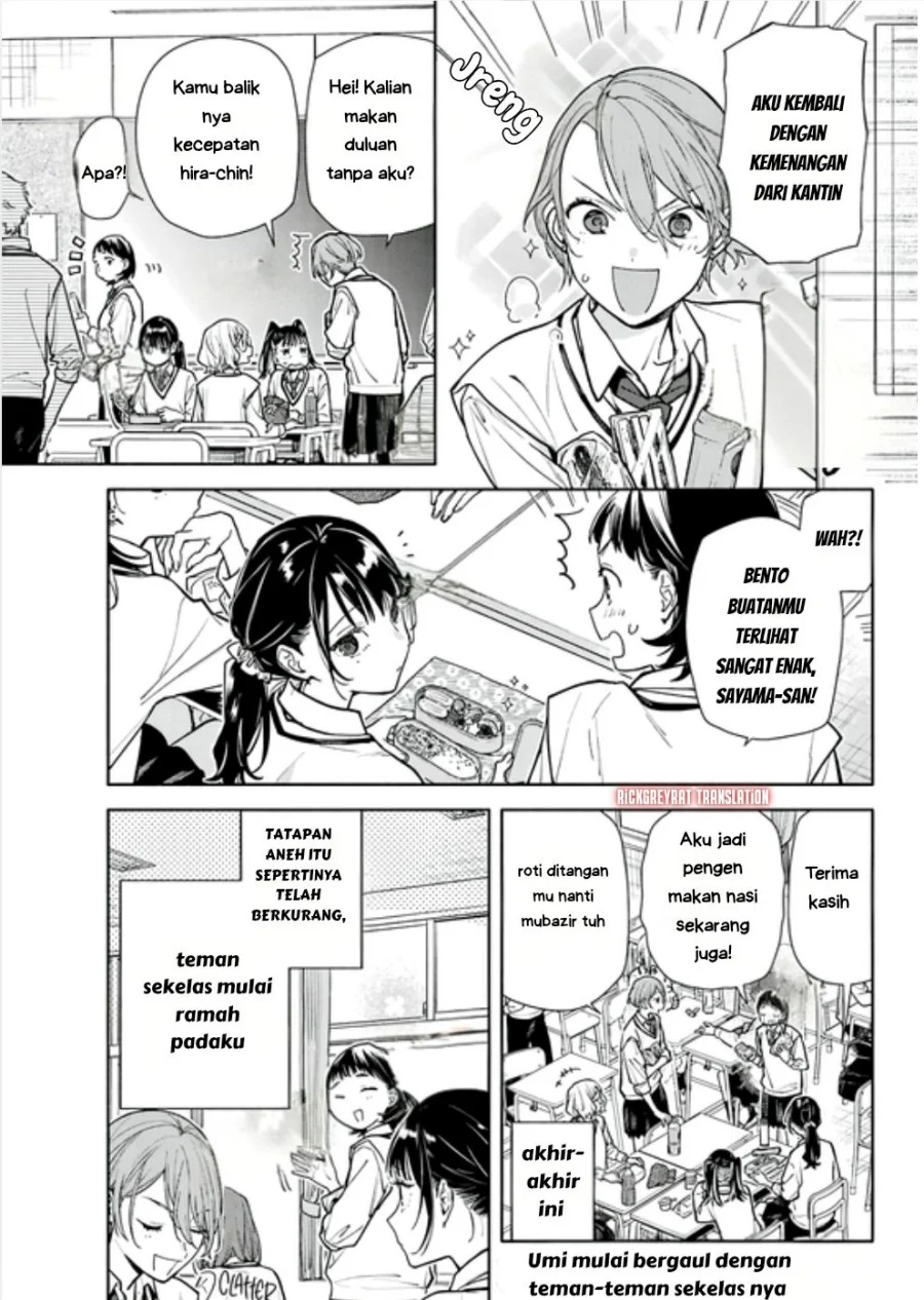 Koi to Yobu ni wa Sasayaka desu ga Chapter 4 Gambar 3