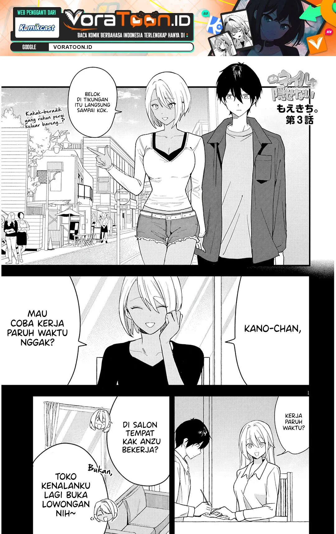 Manga Koi wa Neiru ja Kakusenai Chapter 3 gambar 2