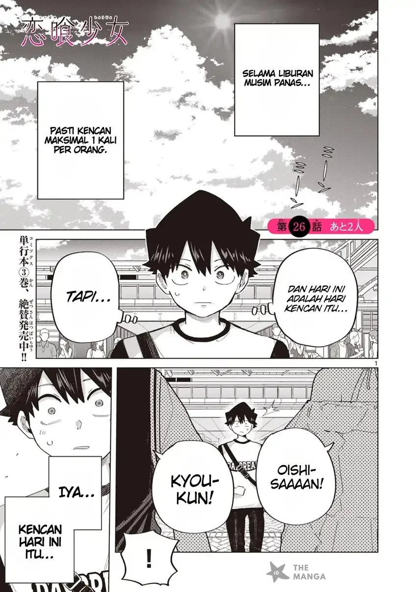 Koibami Shoujo Chapter 26 Gambar 3